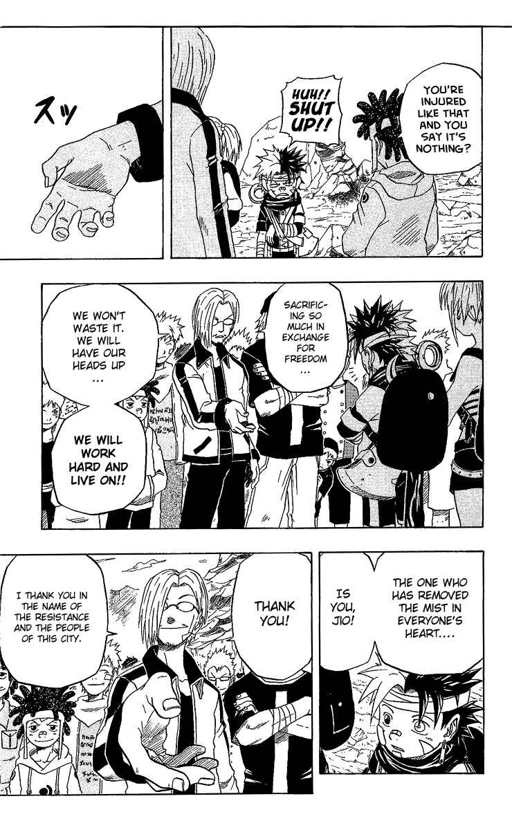 Page 24 Chapter 24 666 Satan