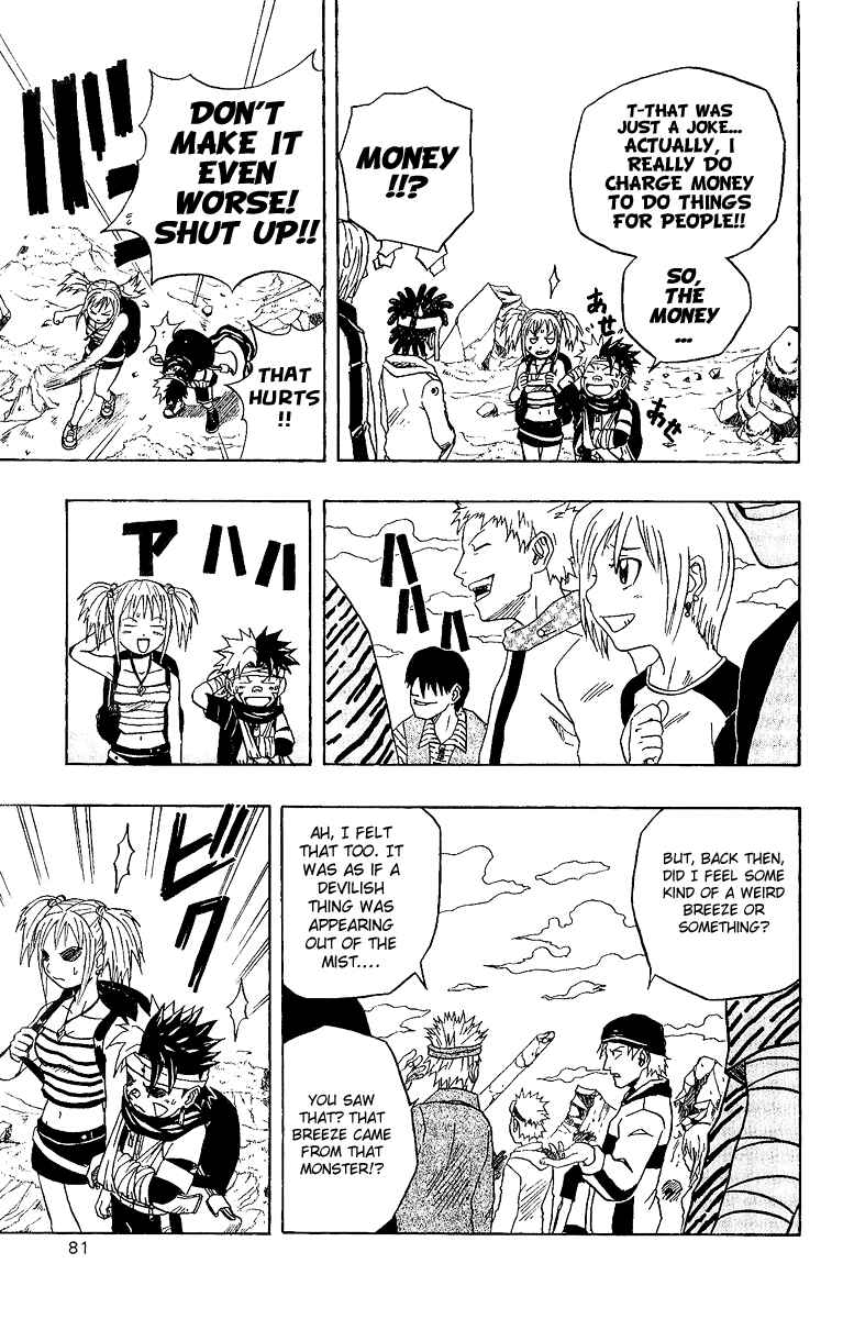 Page 26 Chapter 24 666 Satan