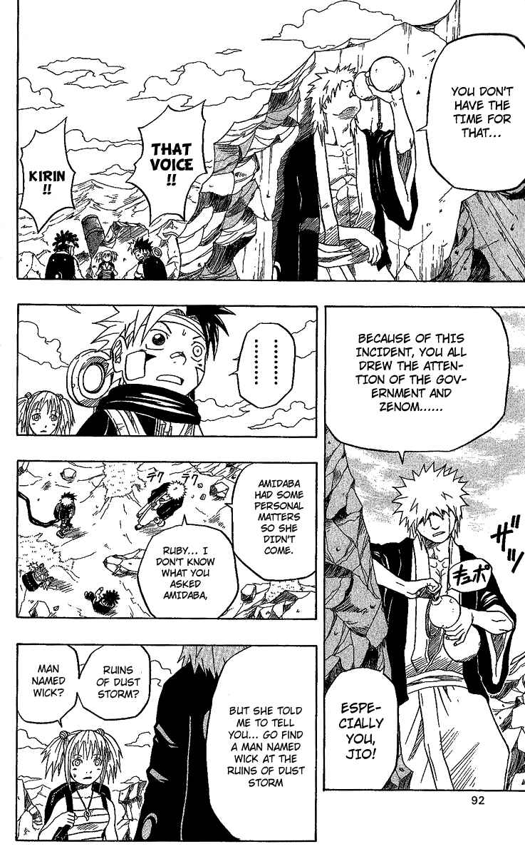 Page 37 Chapter 24 666 Satan