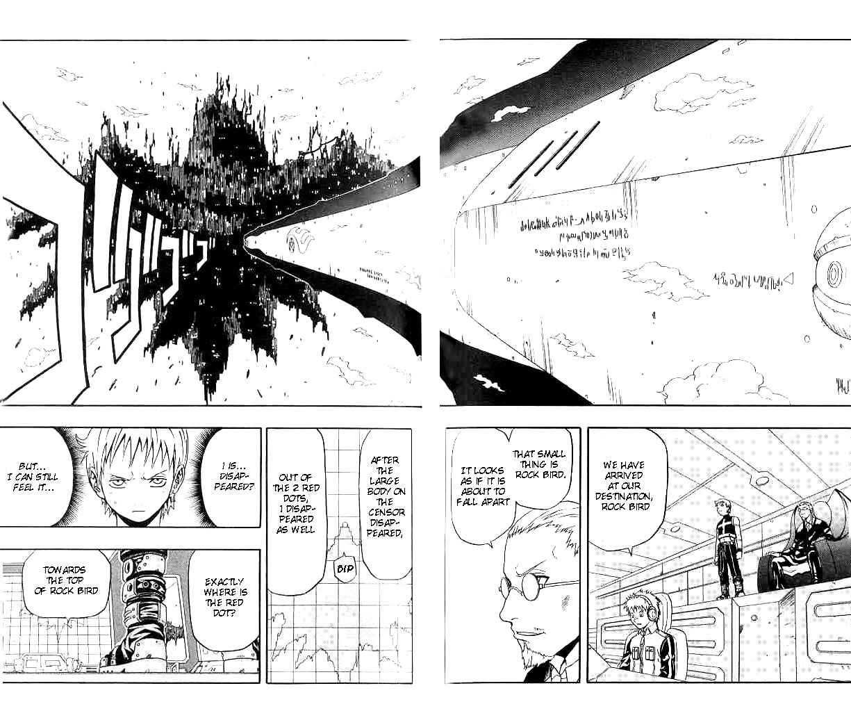 Page 24 Chapter 50 666 Satan