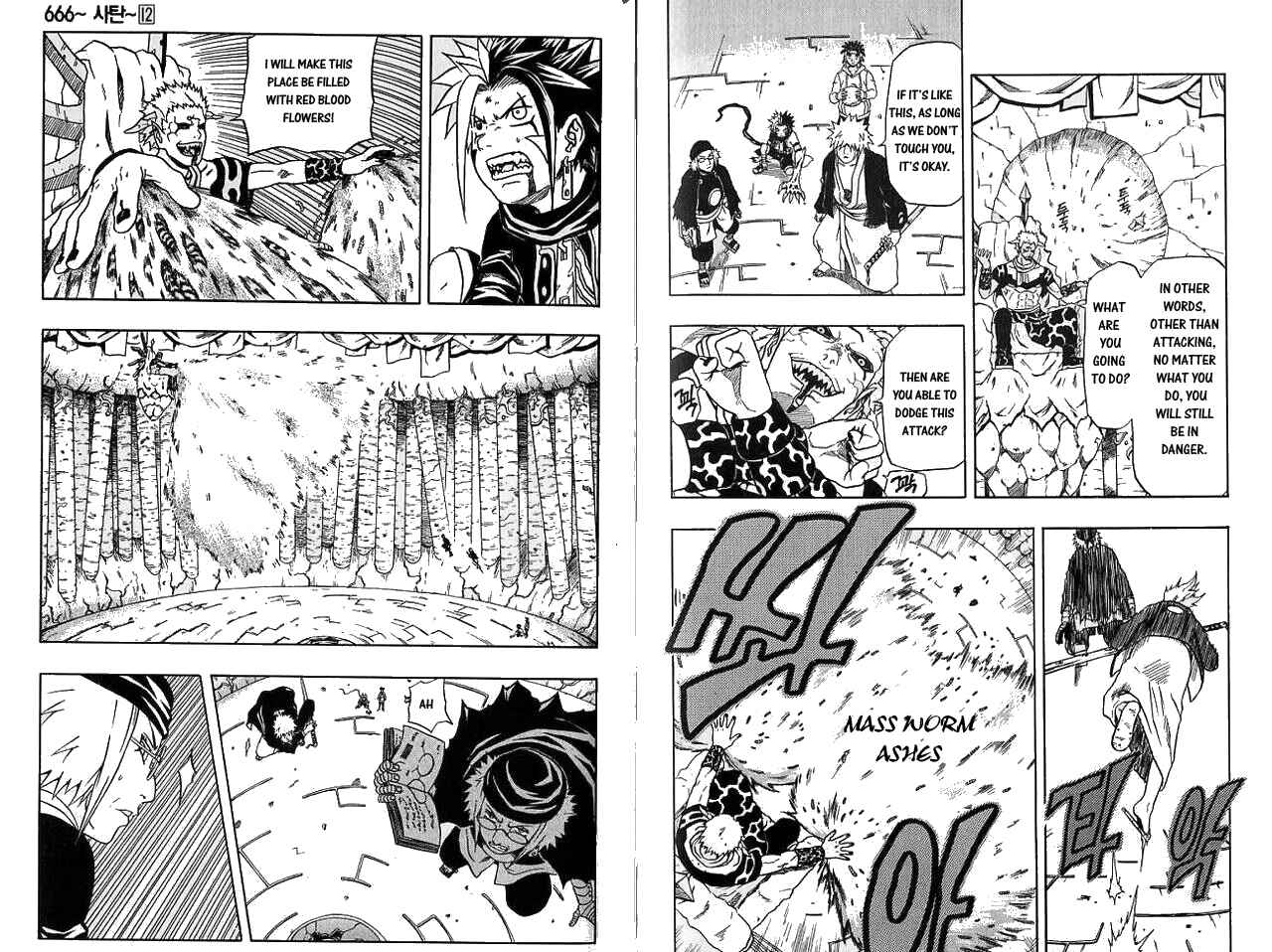 Page 10 Chapter 47 666 Satan