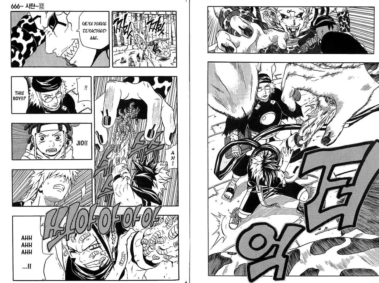 Page 14 Chapter 47 666 Satan
