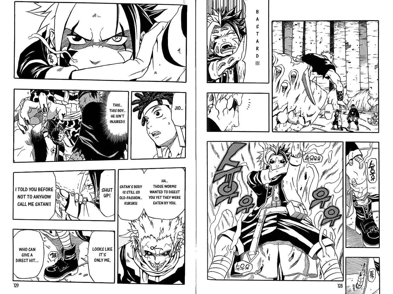 Page 18 Chapter 47 666 Satan