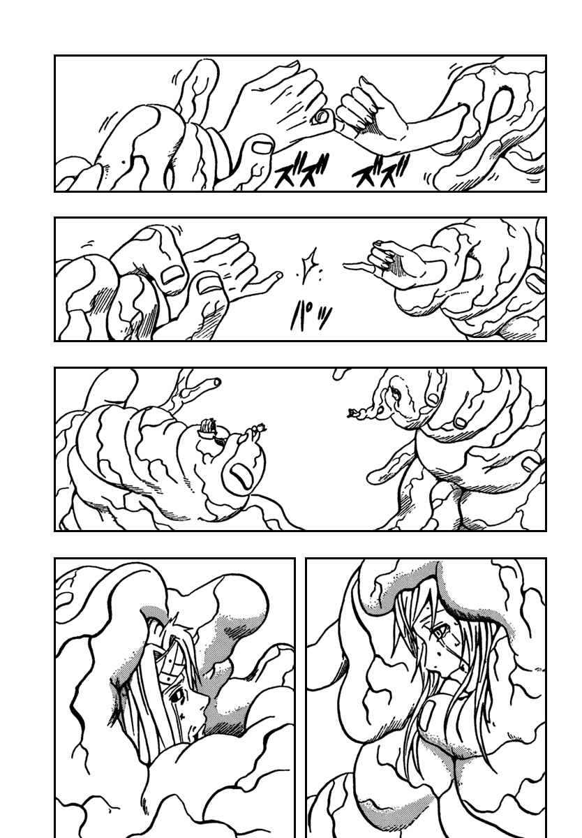 Page 11 Chapter 75 666 Satan