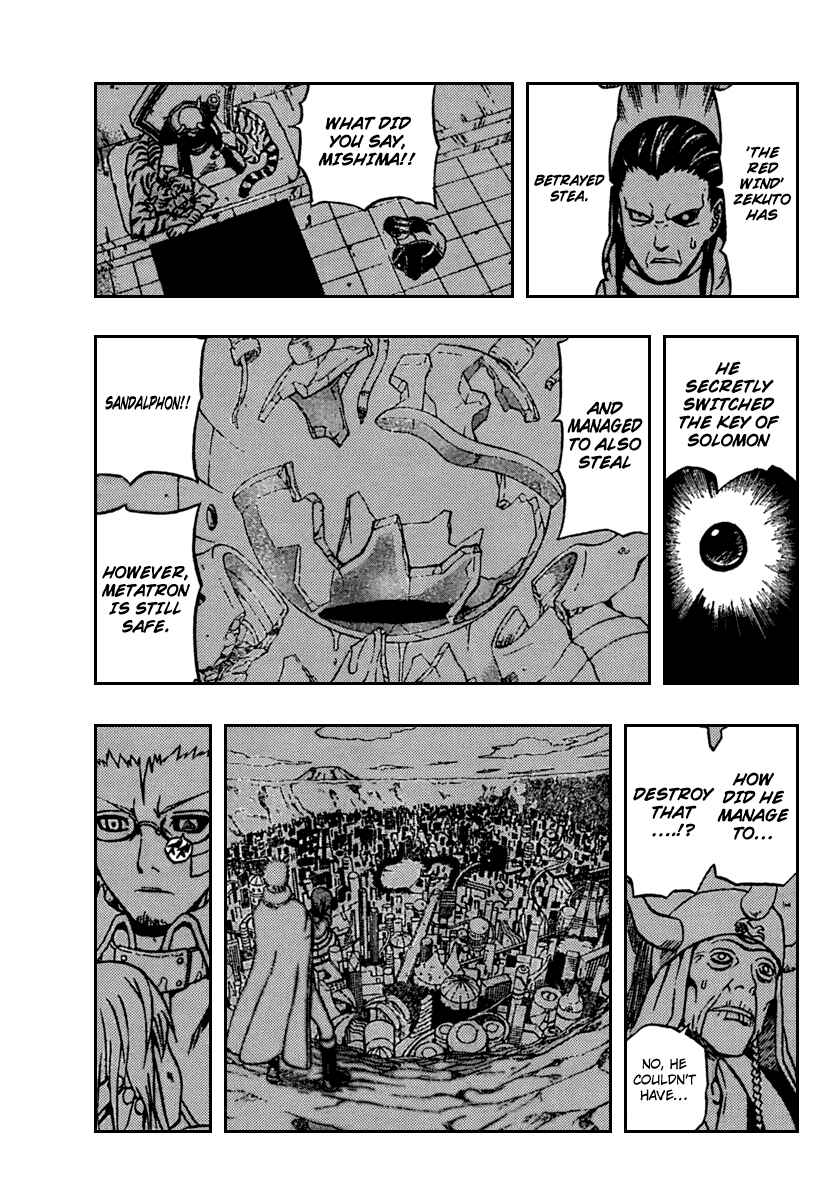 Page 7 Chapter 75 666 Satan