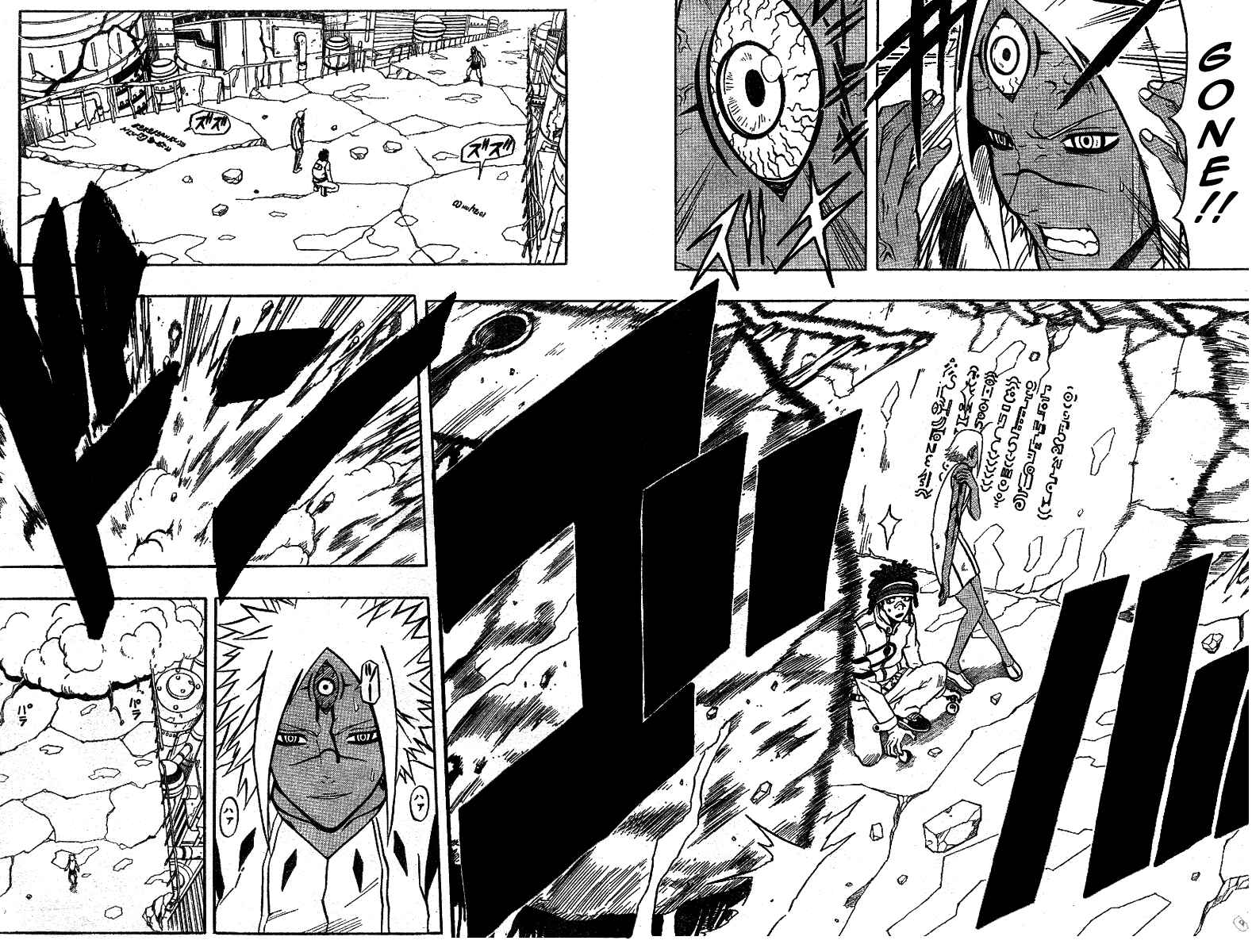 Page 10 Chapter 59 666 Satan