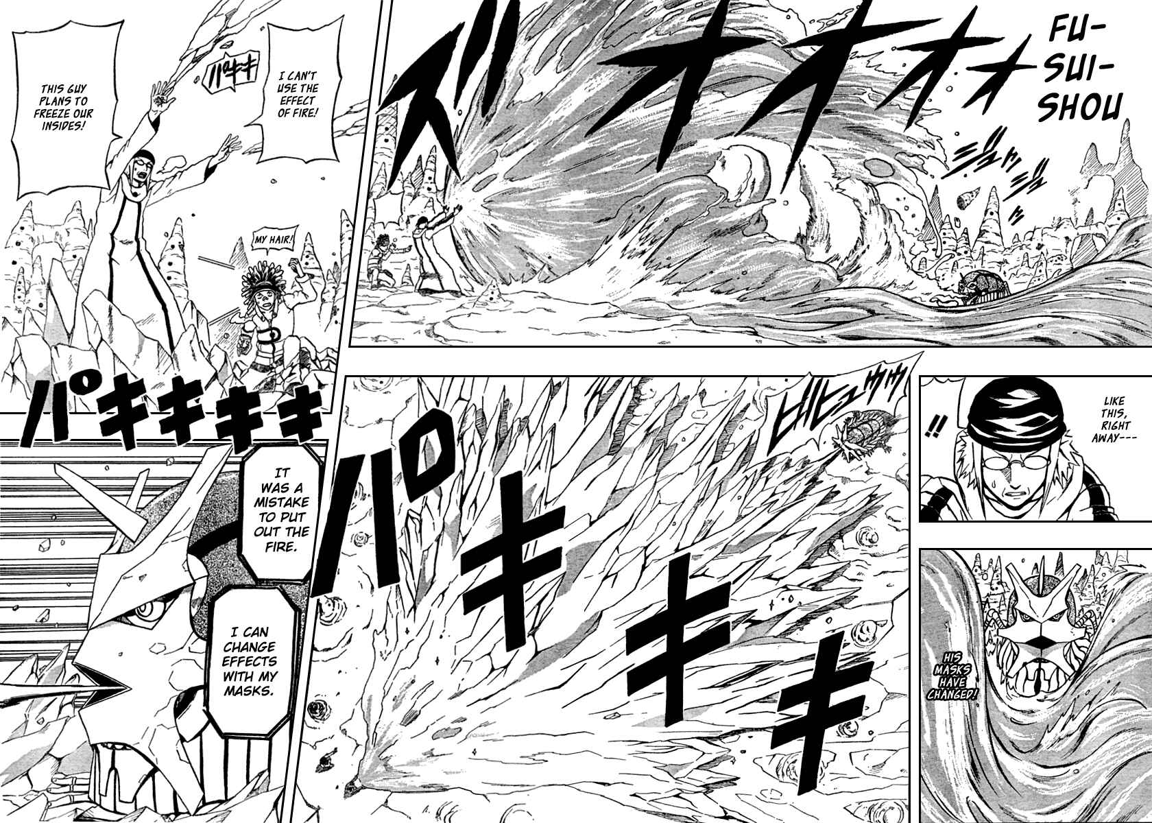Page 11 Chapter 69 666 Satan