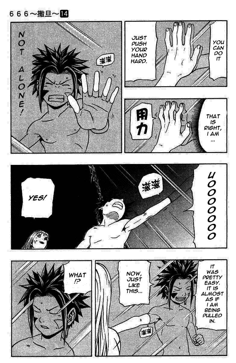 Page 17 Chapter 53 666 Satan