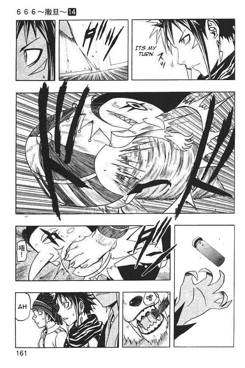 Page 19 Chapter 56 666 Satan