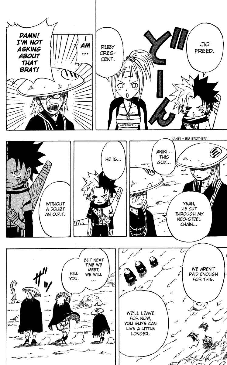 Page 20 Chapter 2 666 Satan