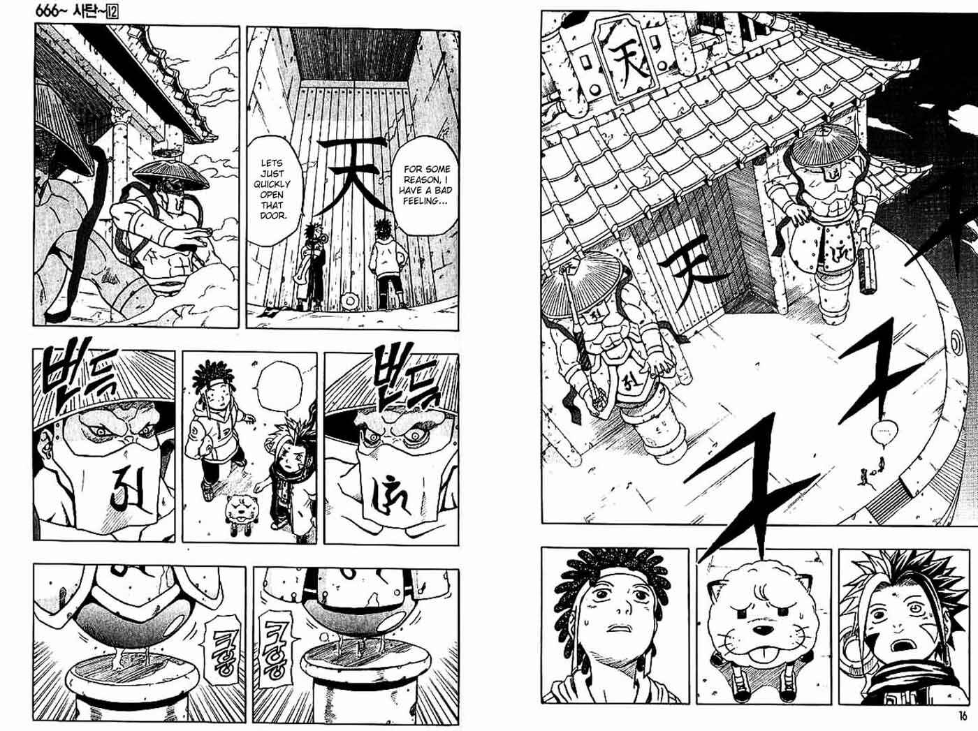 Page 10 Chapter 45 666 Satan