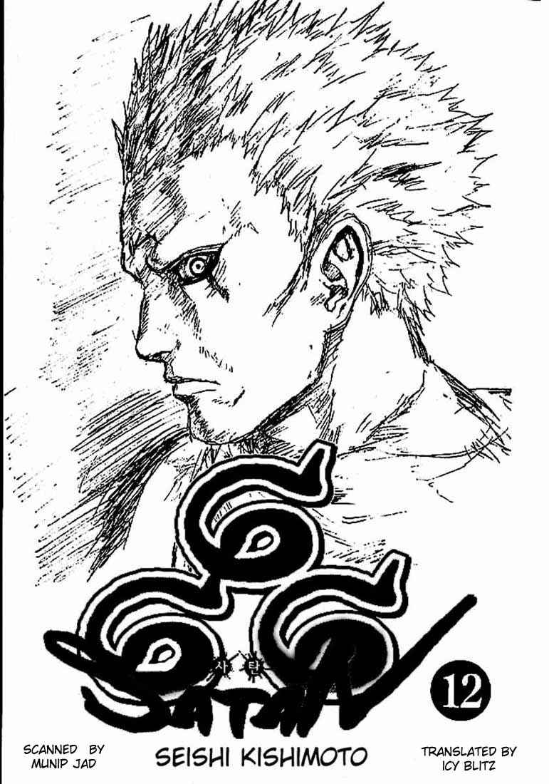 Page 2 Chapter 45 666 Satan