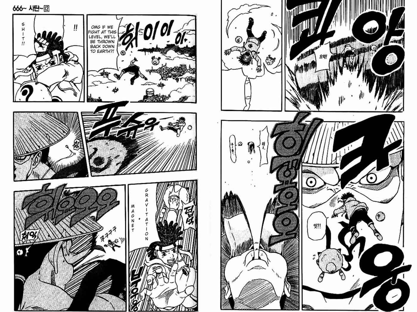 Page 21 Chapter 45 666 Satan