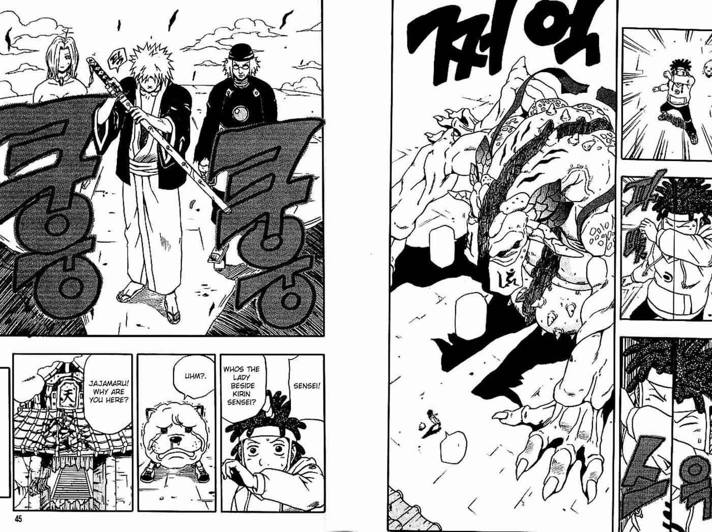 Page 24 Chapter 45 666 Satan