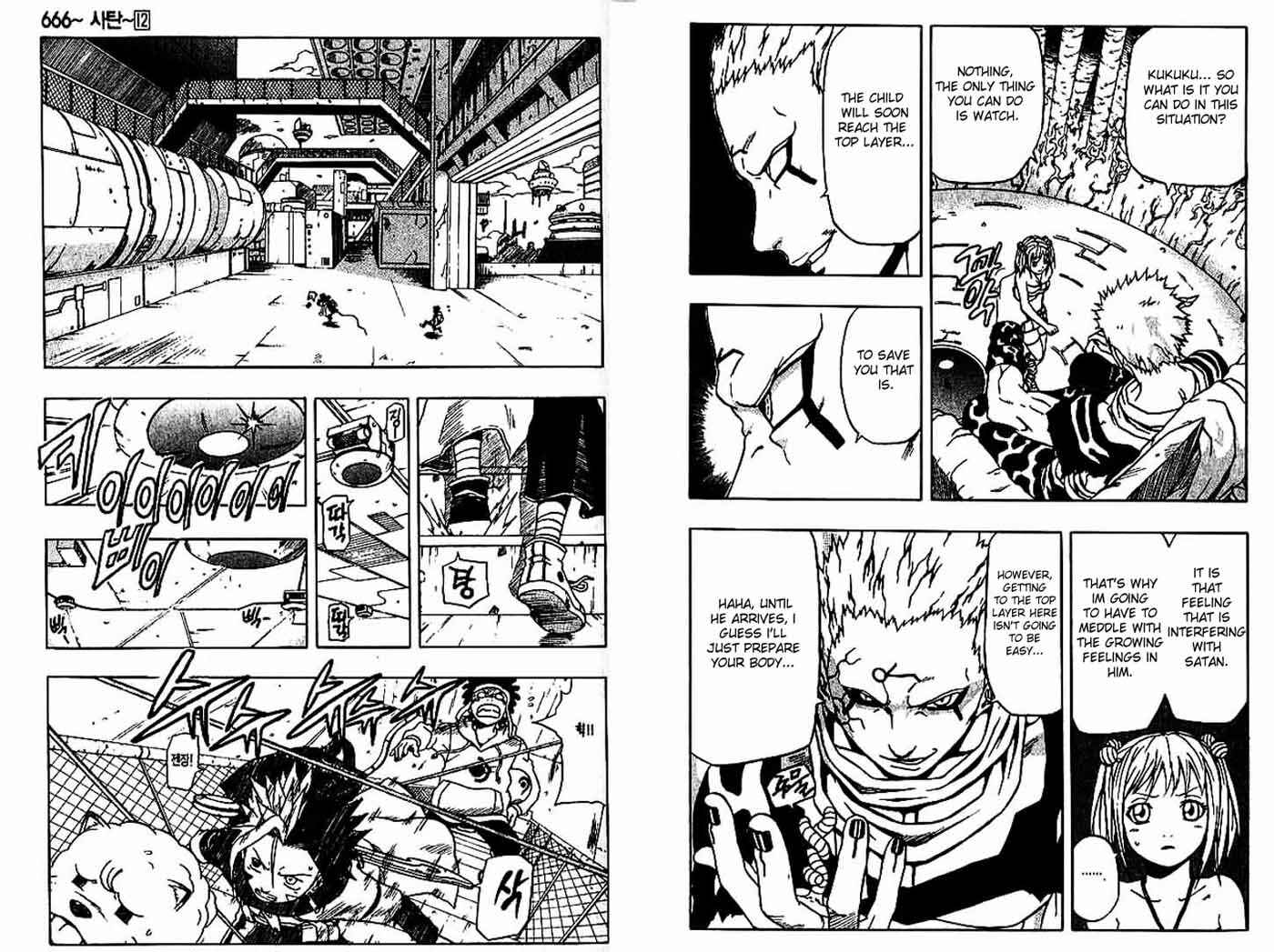 Page 7 Chapter 45 666 Satan