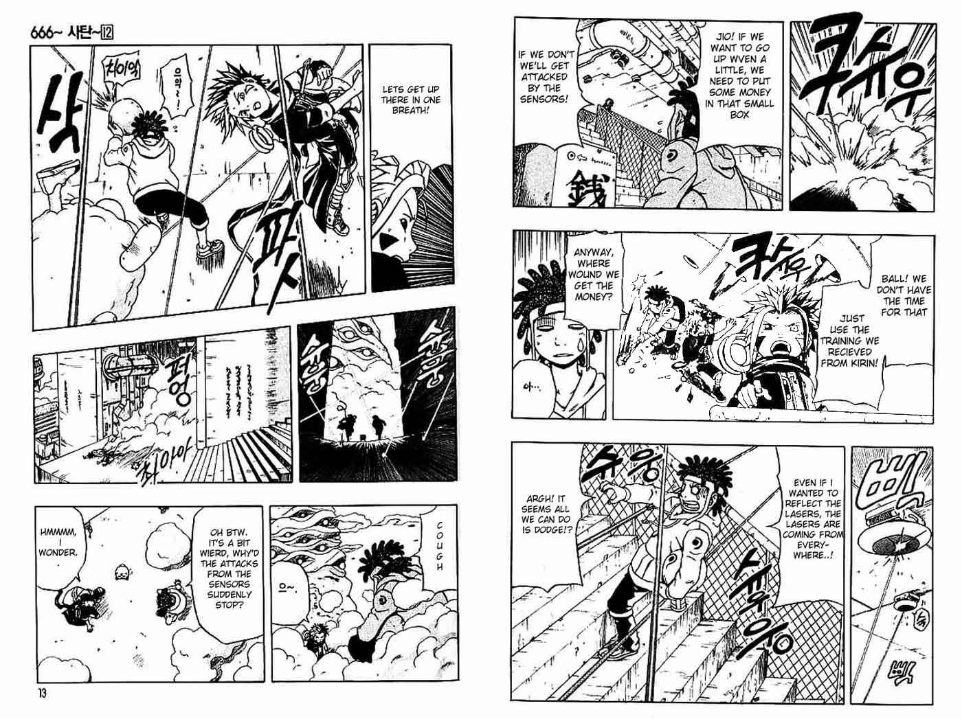 Page 8 Chapter 45 666 Satan