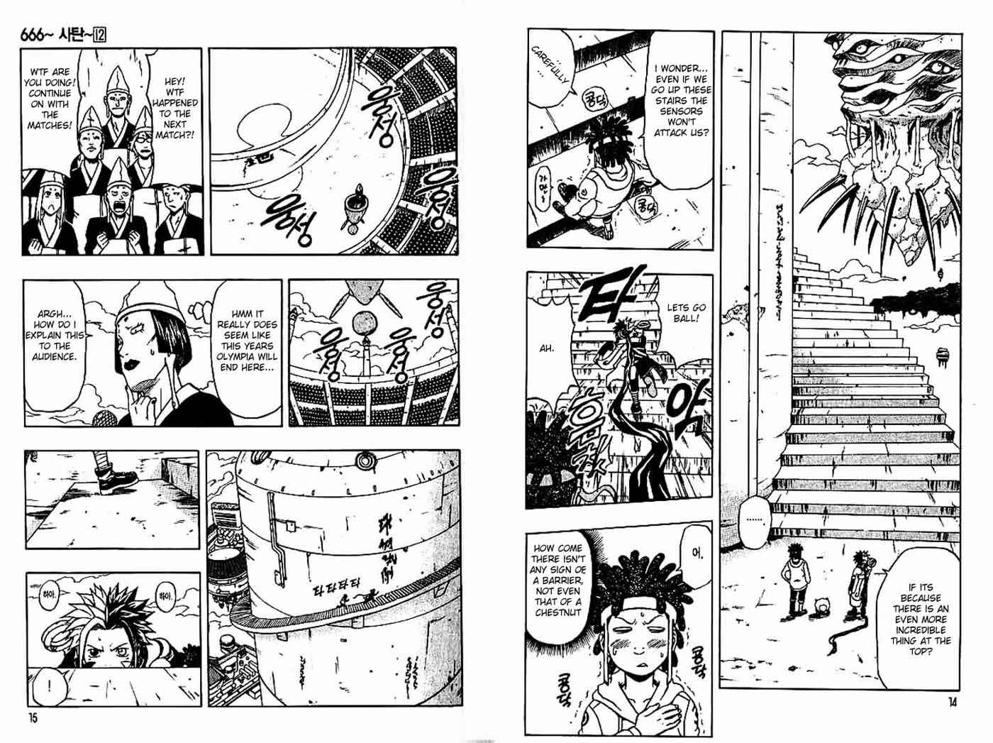 Page 9 Chapter 45 666 Satan