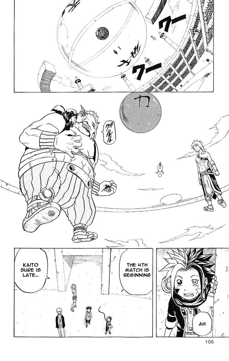 Page 10 Chapter 39 666 Satan