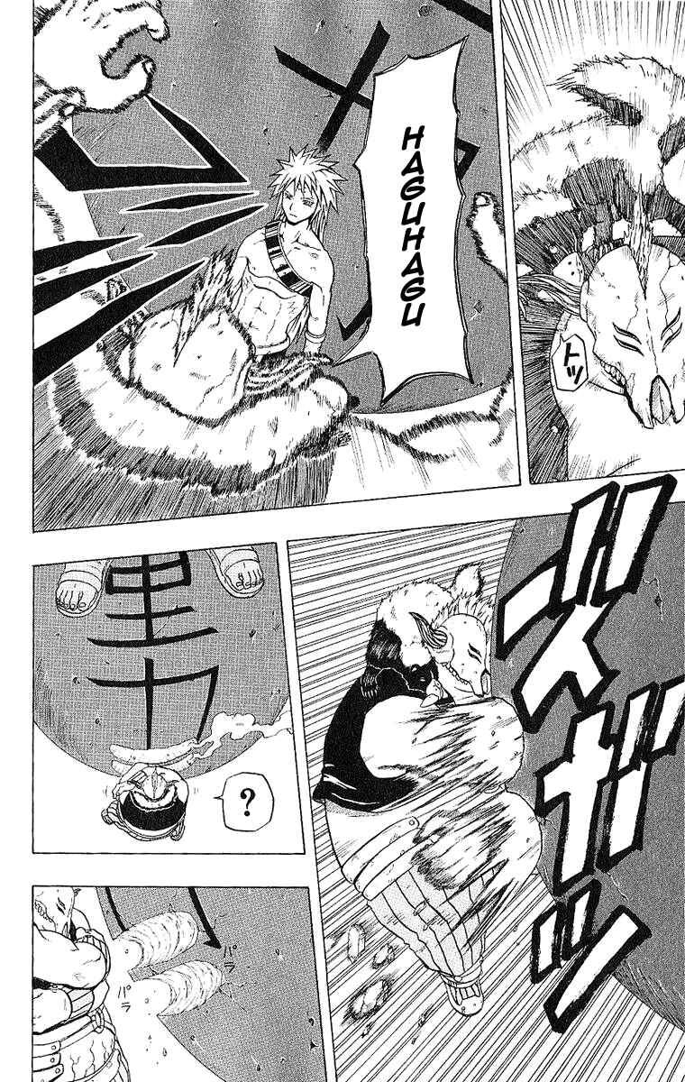 Page 14 Chapter 39 666 Satan