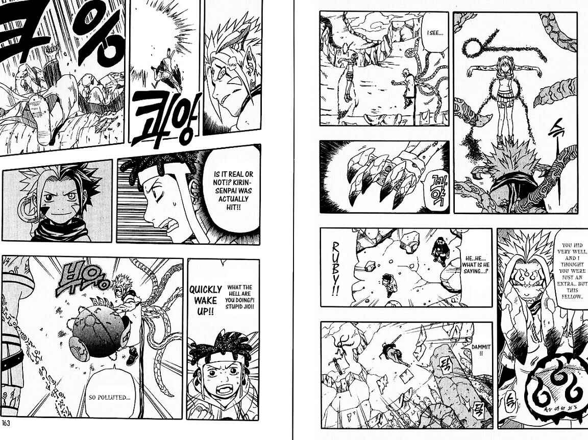 Page 11 Chapter 48 666 Satan