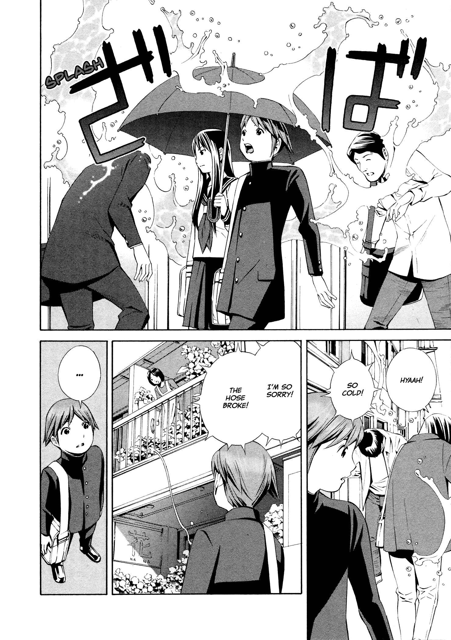 Page 11 Chapter 4 Yoshitomi Akihito Unrecorded Works