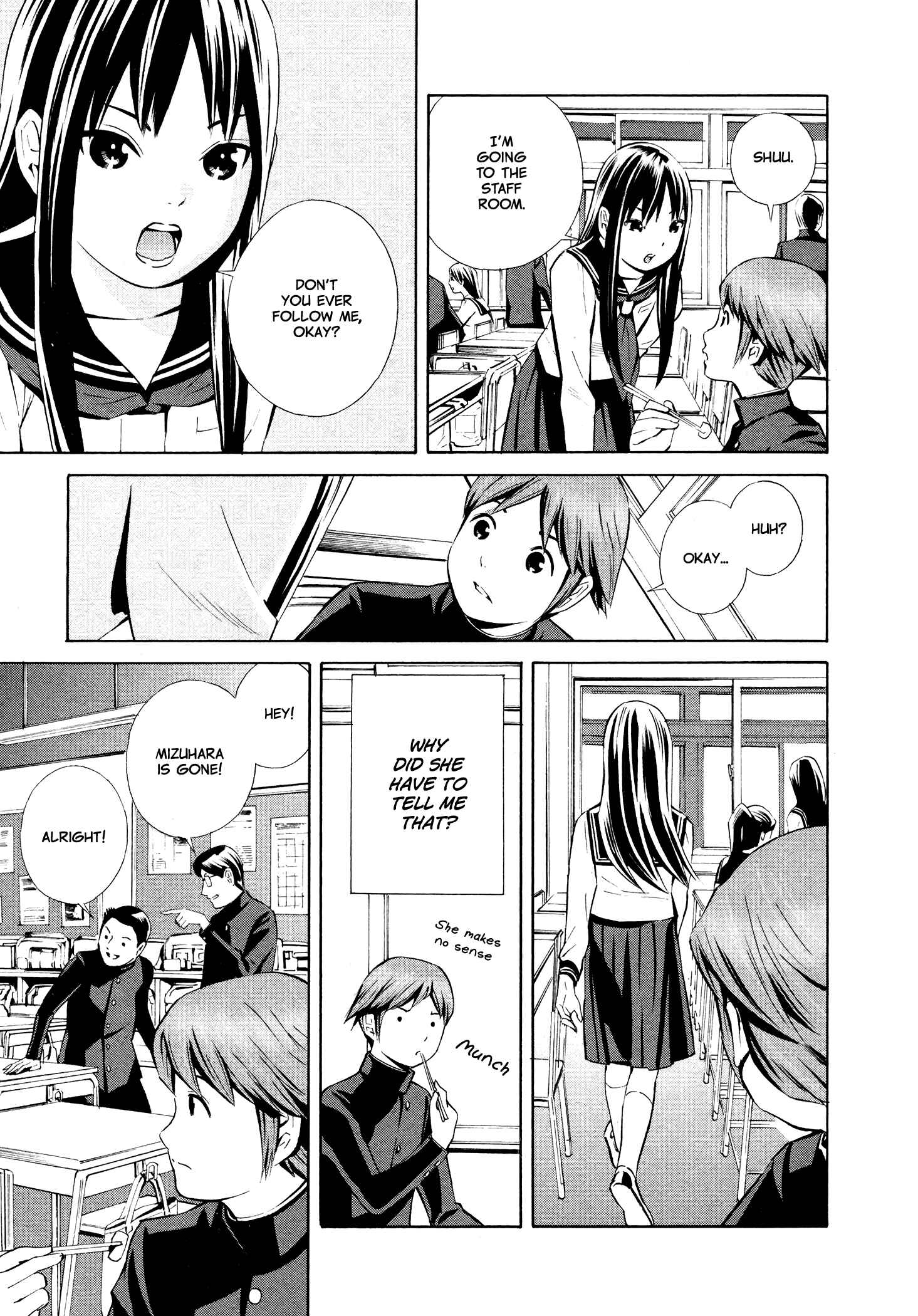 Page 18 Chapter 4 Yoshitomi Akihito Unrecorded Works