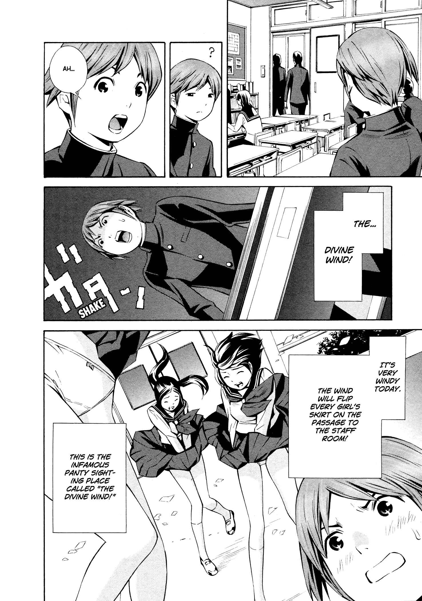 Page 19 Chapter 4 Yoshitomi Akihito Unrecorded Works