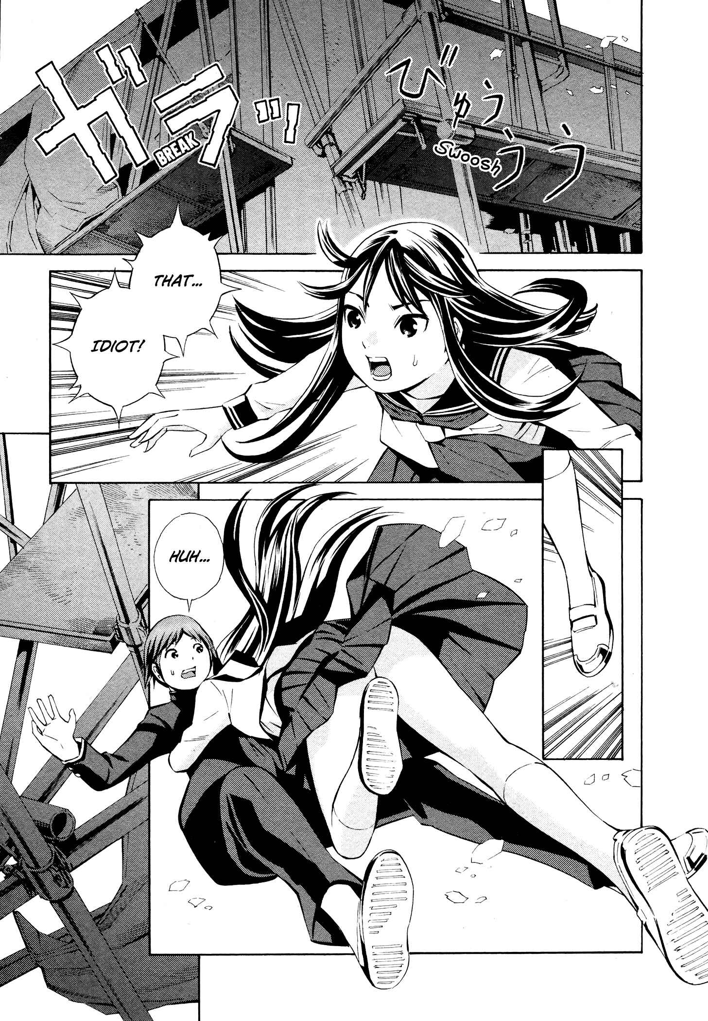 Page 22 Chapter 4 Yoshitomi Akihito Unrecorded Works