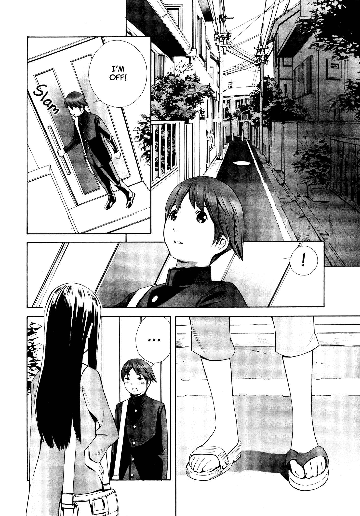 Page 3 Chapter 4 Yoshitomi Akihito Unrecorded Works