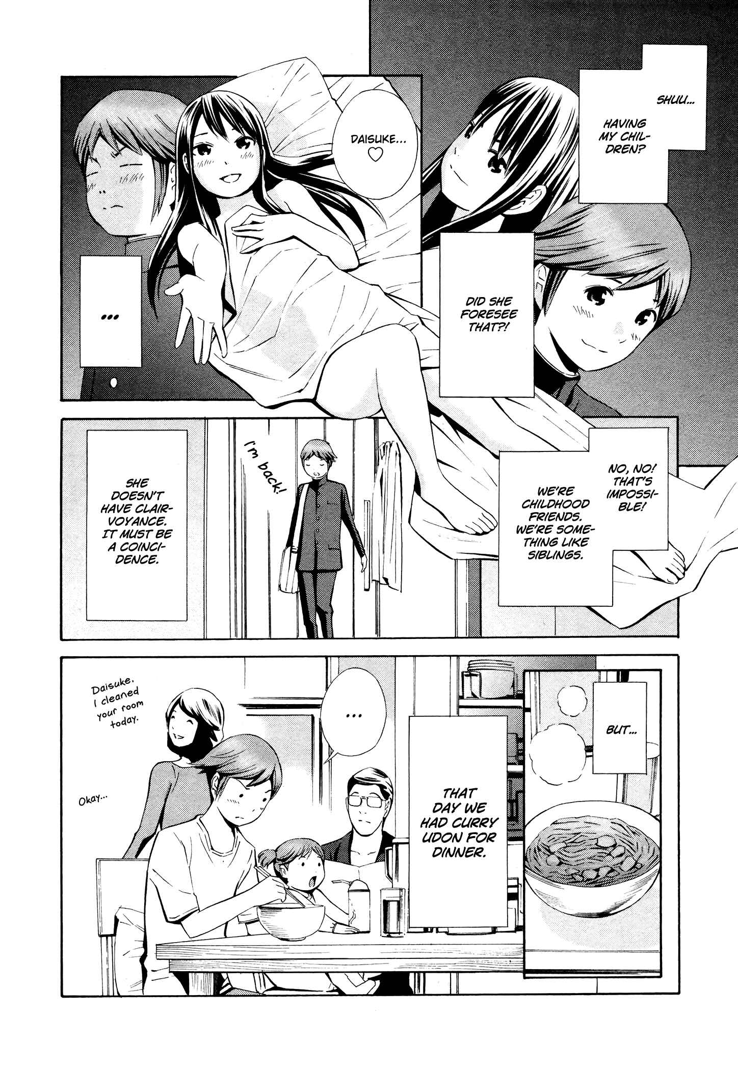 Page 31 Chapter 4 Yoshitomi Akihito Unrecorded Works