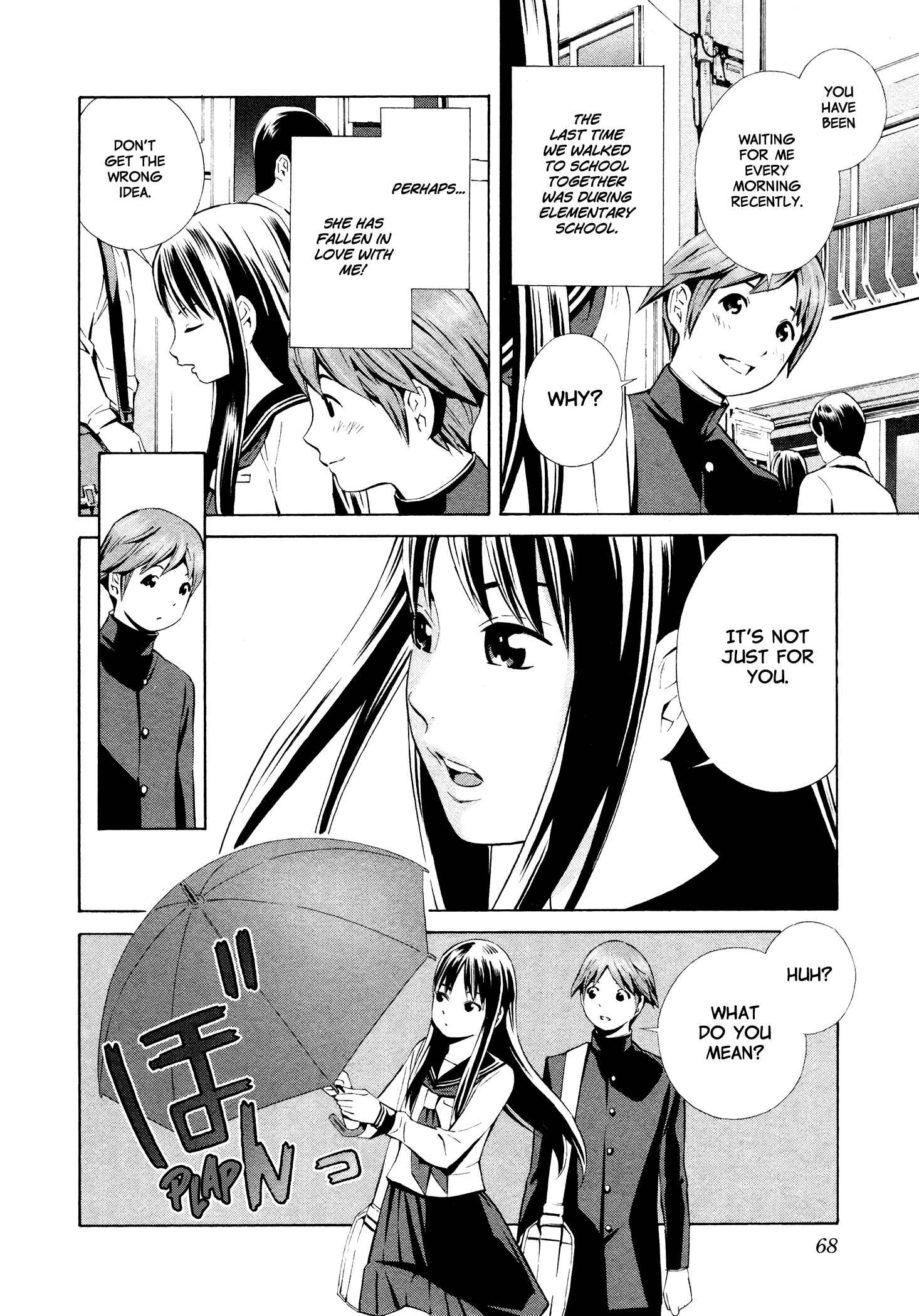Page 9 Chapter 4 Yoshitomi Akihito Unrecorded Works