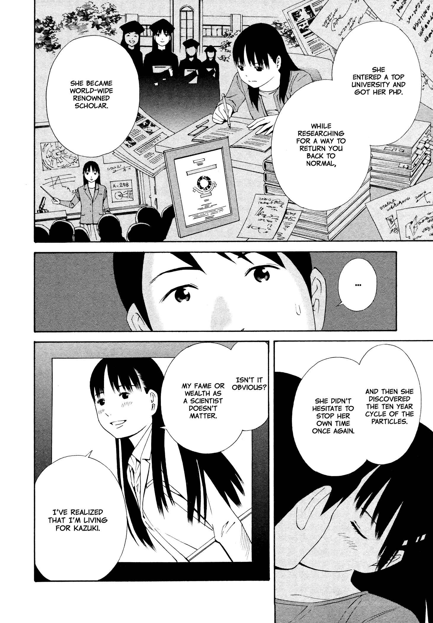 Page 17 Chapter 6 Yoshitomi Akihito Unrecorded Works