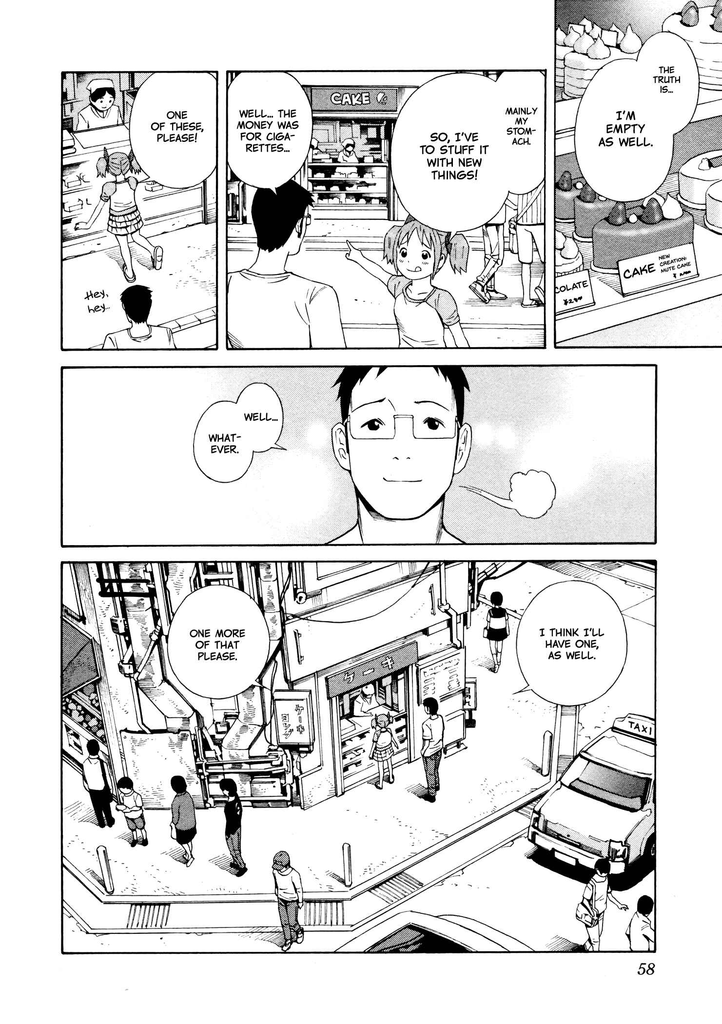Page 12 Chapter 3 Yoshitomi Akihito Unrecorded Works