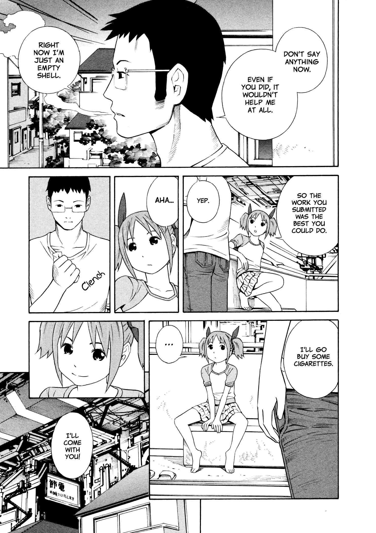Page 5 Chapter 3 Yoshitomi Akihito Unrecorded Works