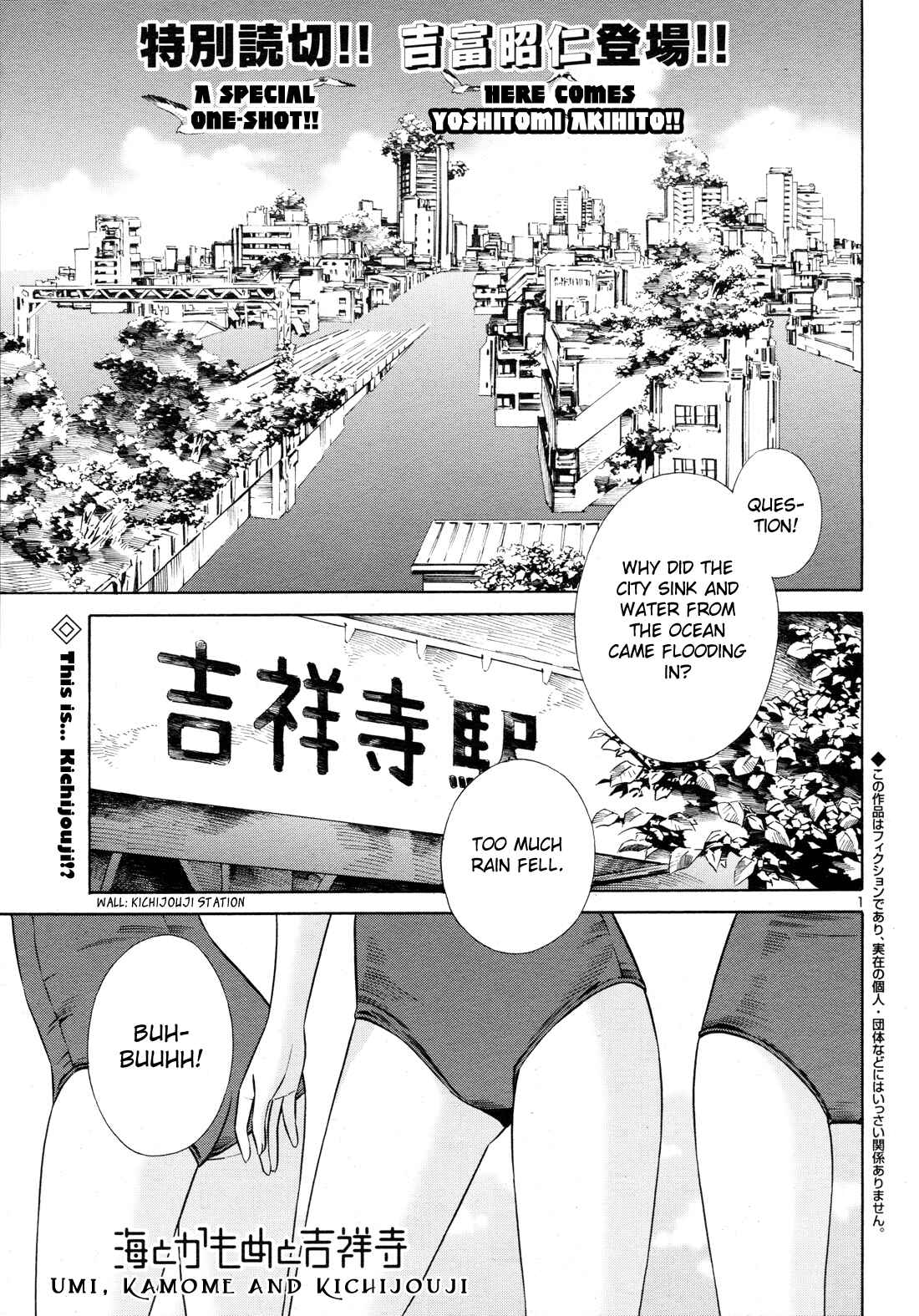 Page 1 Chapter 5 Yoshitomi Akihito Unrecorded Works