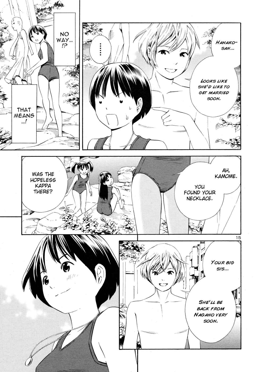 Page 15 Chapter 5 Yoshitomi Akihito Unrecorded Works