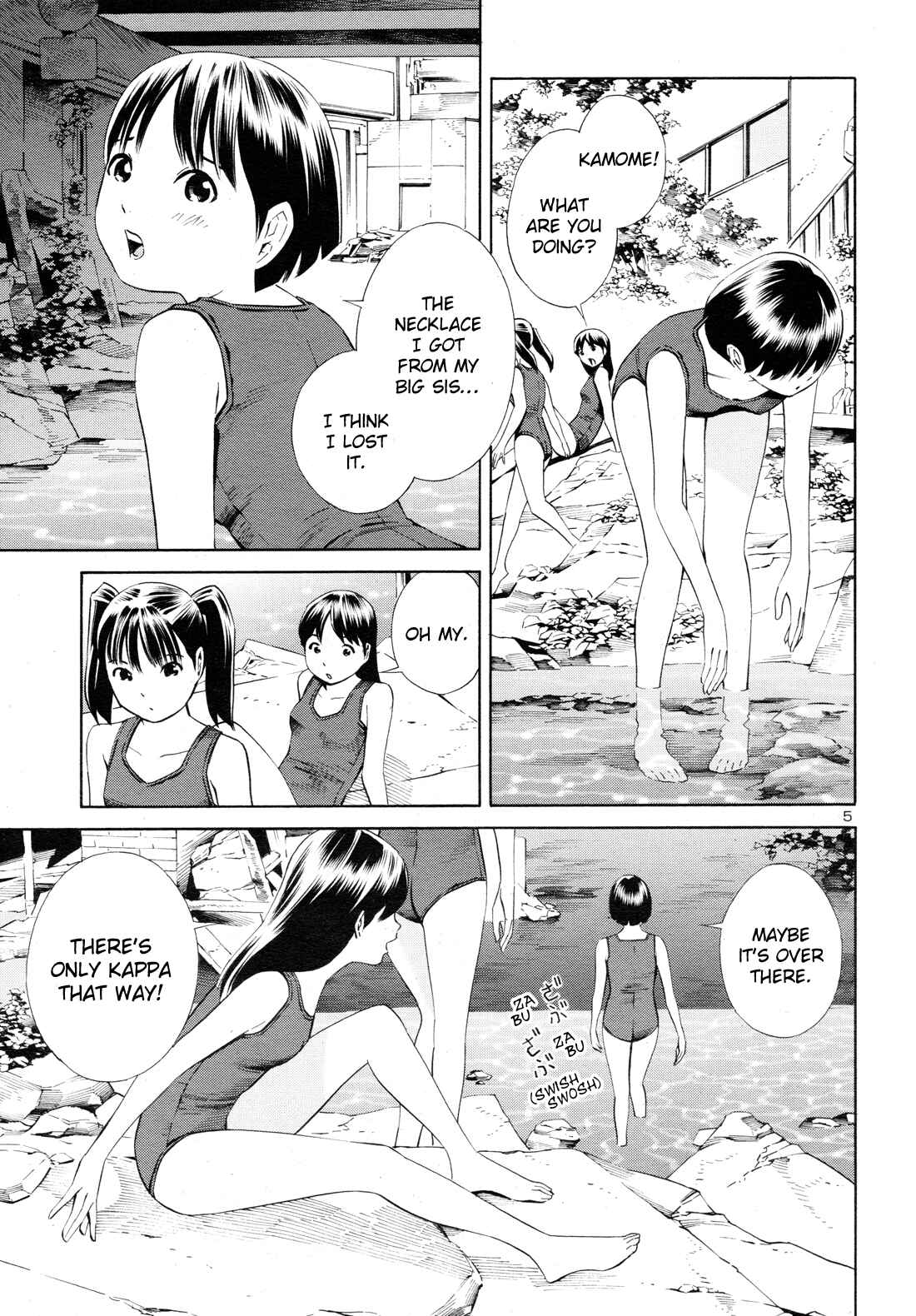 Page 5 Chapter 5 Yoshitomi Akihito Unrecorded Works