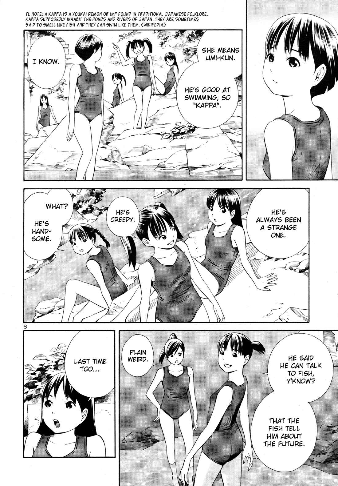 Page 6 Chapter 5 Yoshitomi Akihito Unrecorded Works