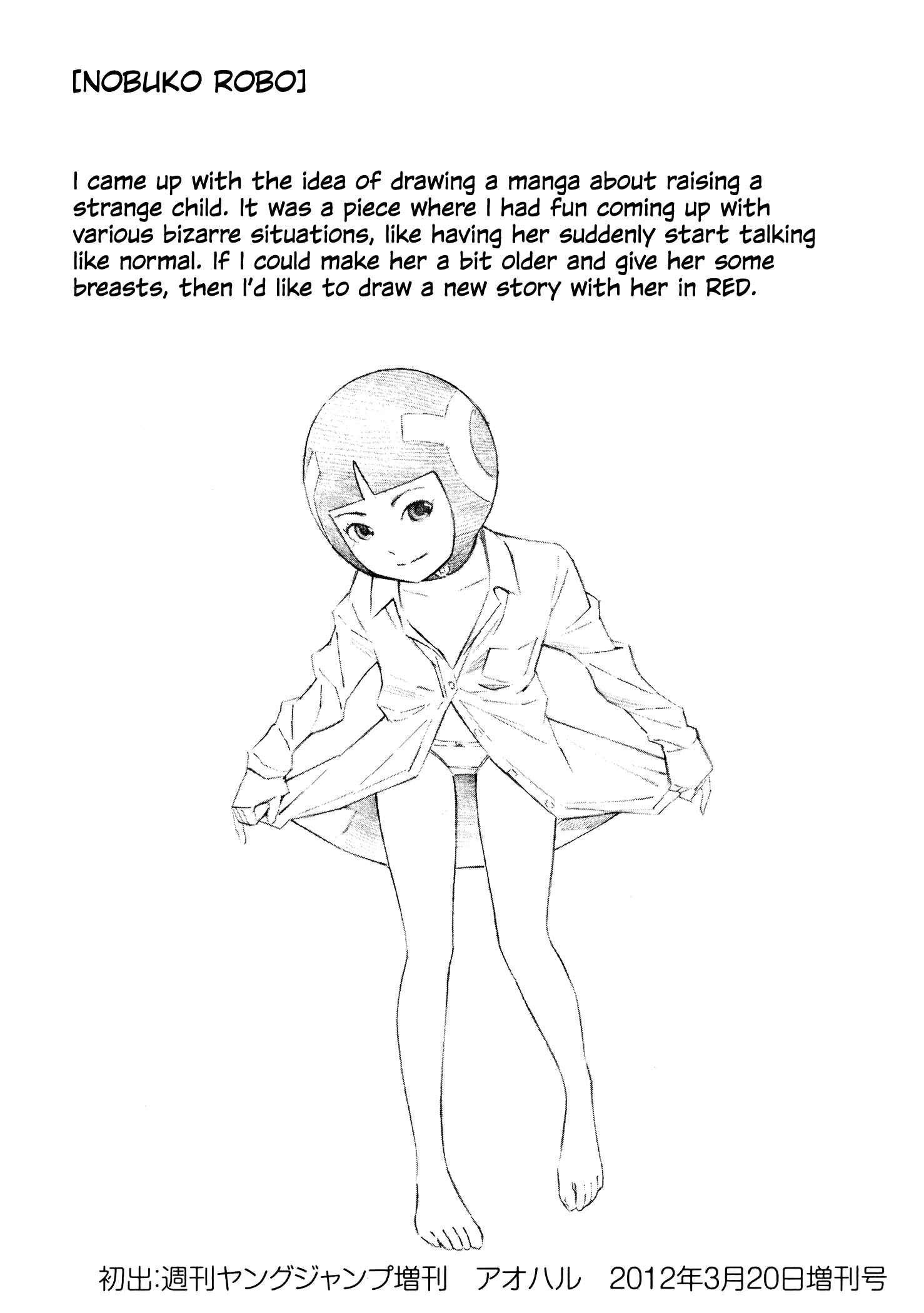 Page 1 Chapter 2 Yoshitomi Akihito Unrecorded Works