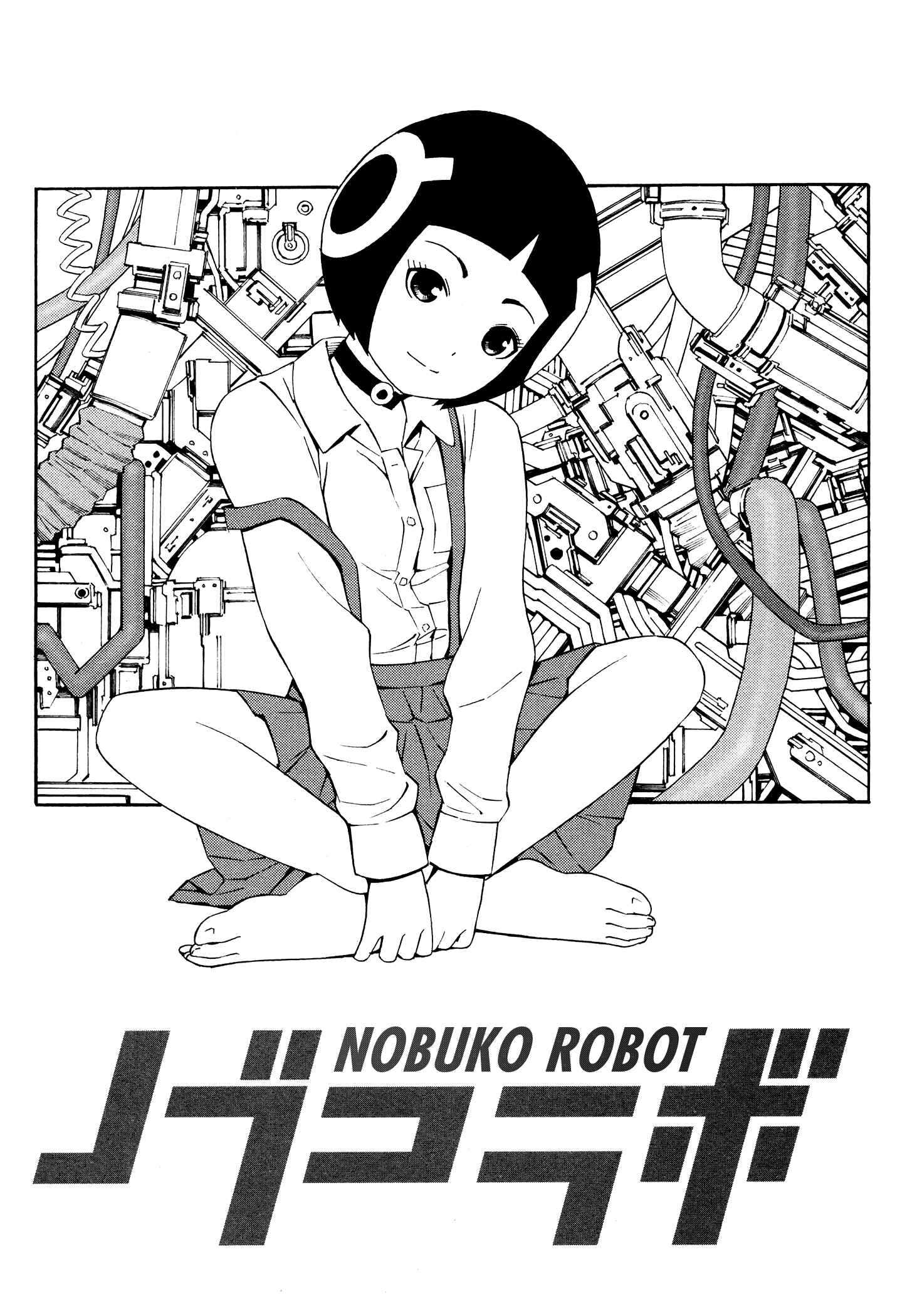 Page 2 Chapter 2 Yoshitomi Akihito Unrecorded Works