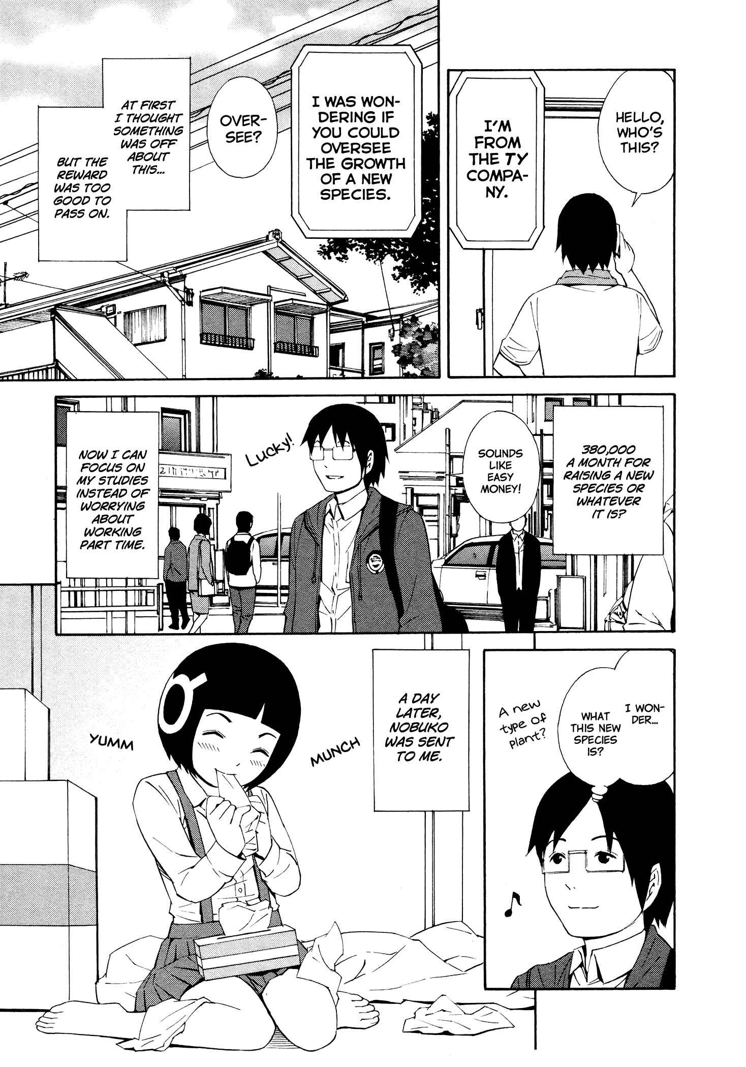 Page 6 Chapter 2 Yoshitomi Akihito Unrecorded Works