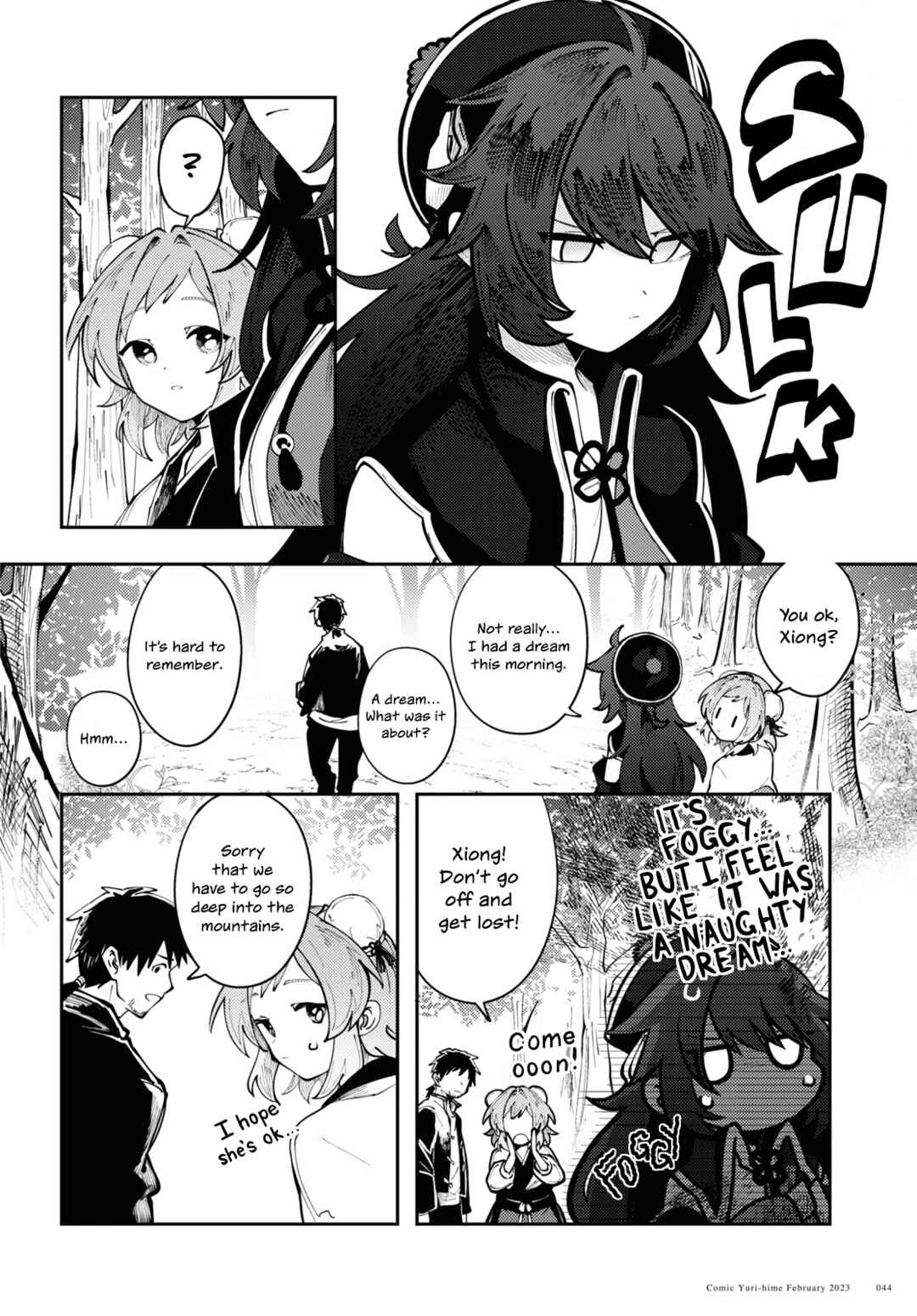 Page 6 Chapter 2 Kono Yo de Ichiban Suteki na Owarikata