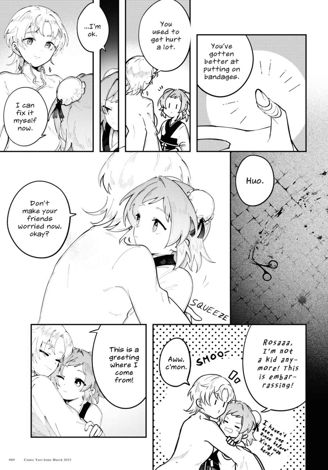 Page 15 Chapter 3 Kono Yo de Ichiban Suteki na Owarikata