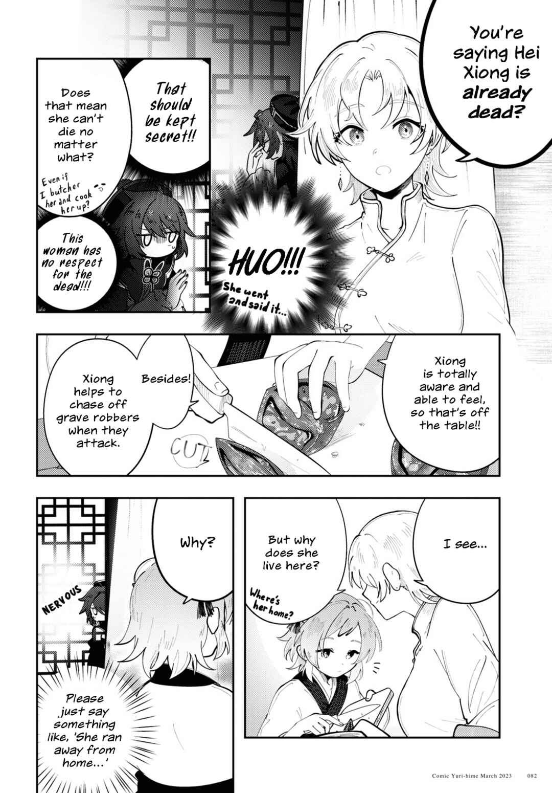 Page 8 Chapter 3 Kono Yo de Ichiban Suteki na Owarikata