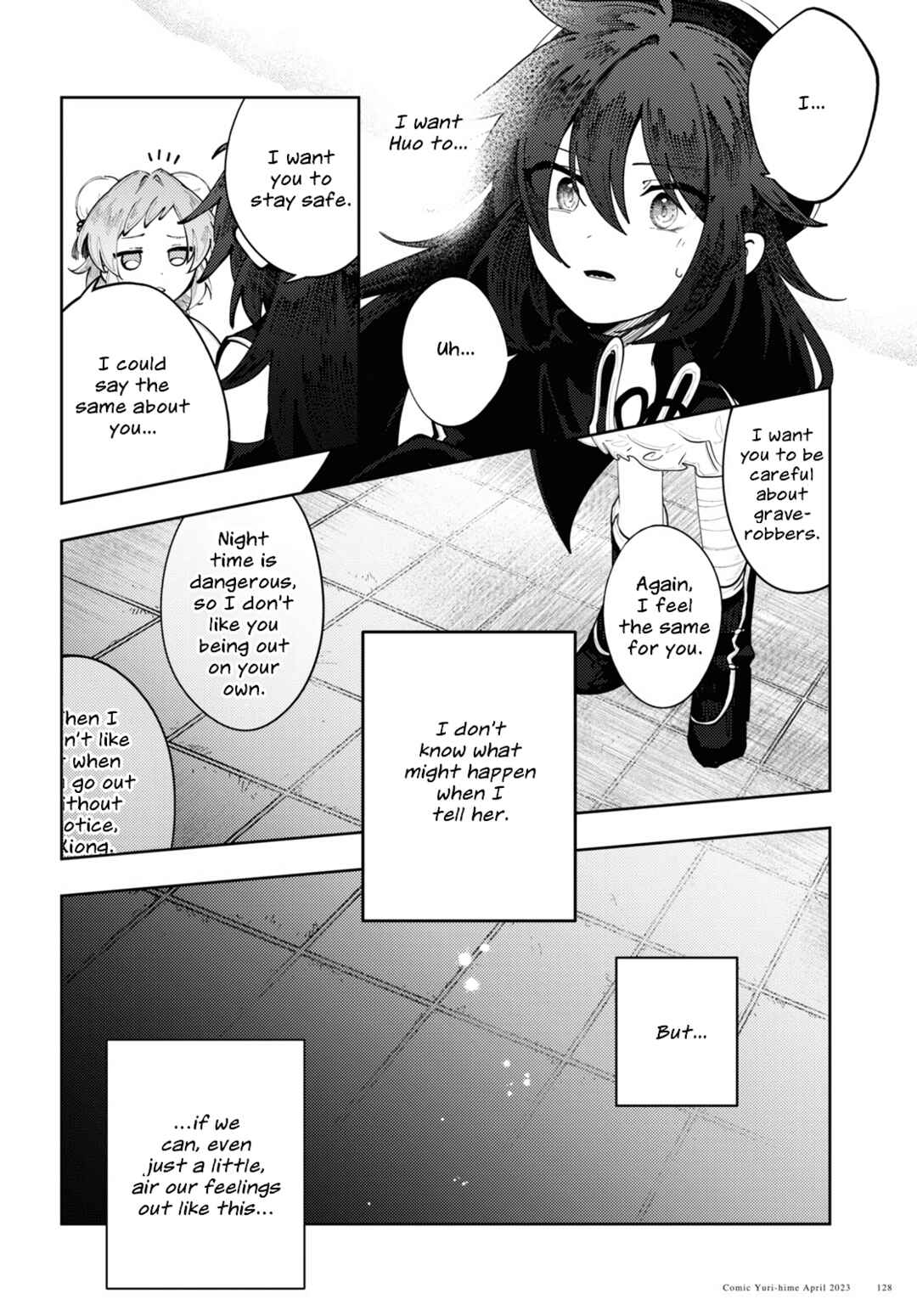 Page 10 Chapter 4 Kono Yo de Ichiban Suteki na Owarikata