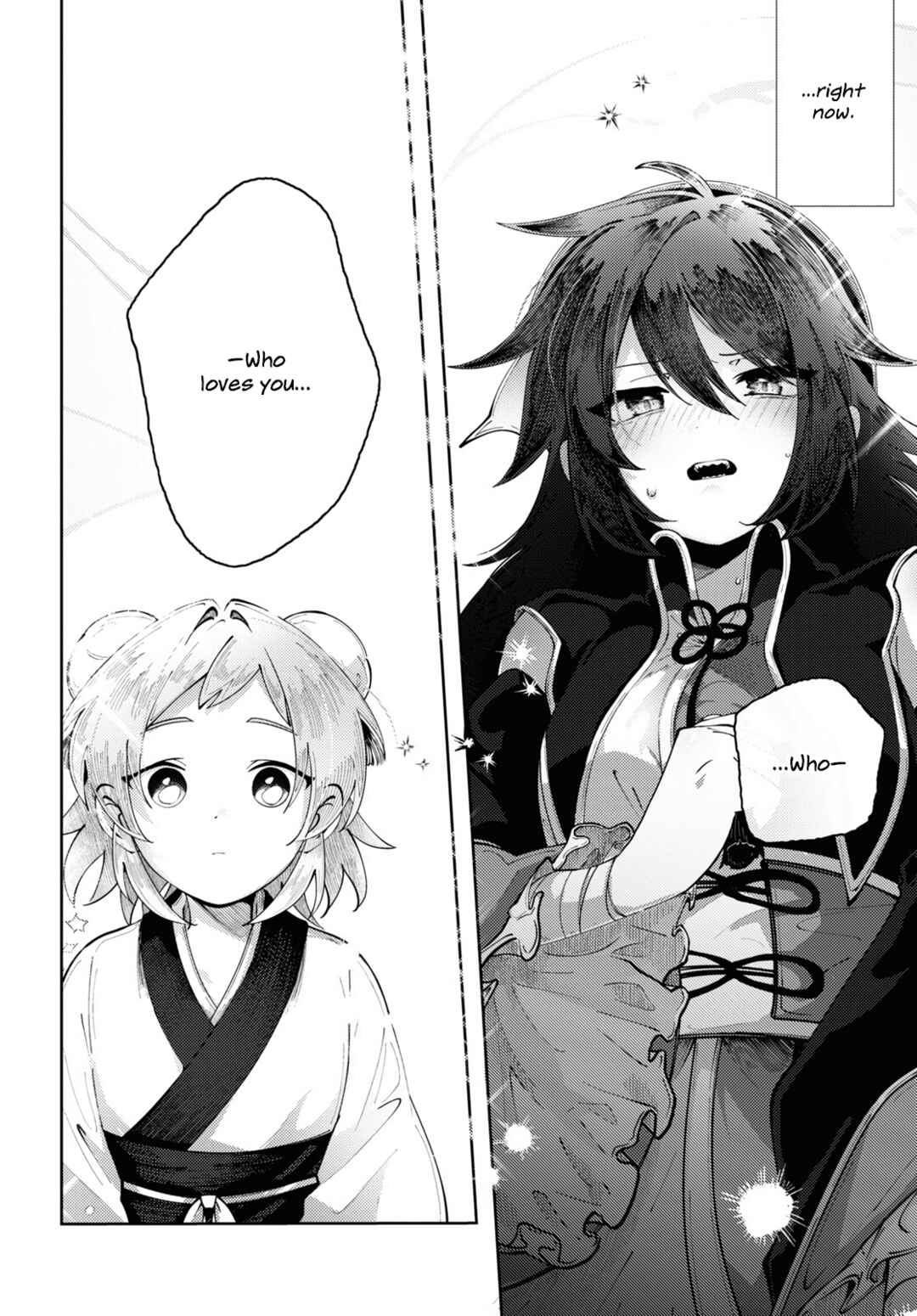 Page 12 Chapter 4 Kono Yo de Ichiban Suteki na Owarikata