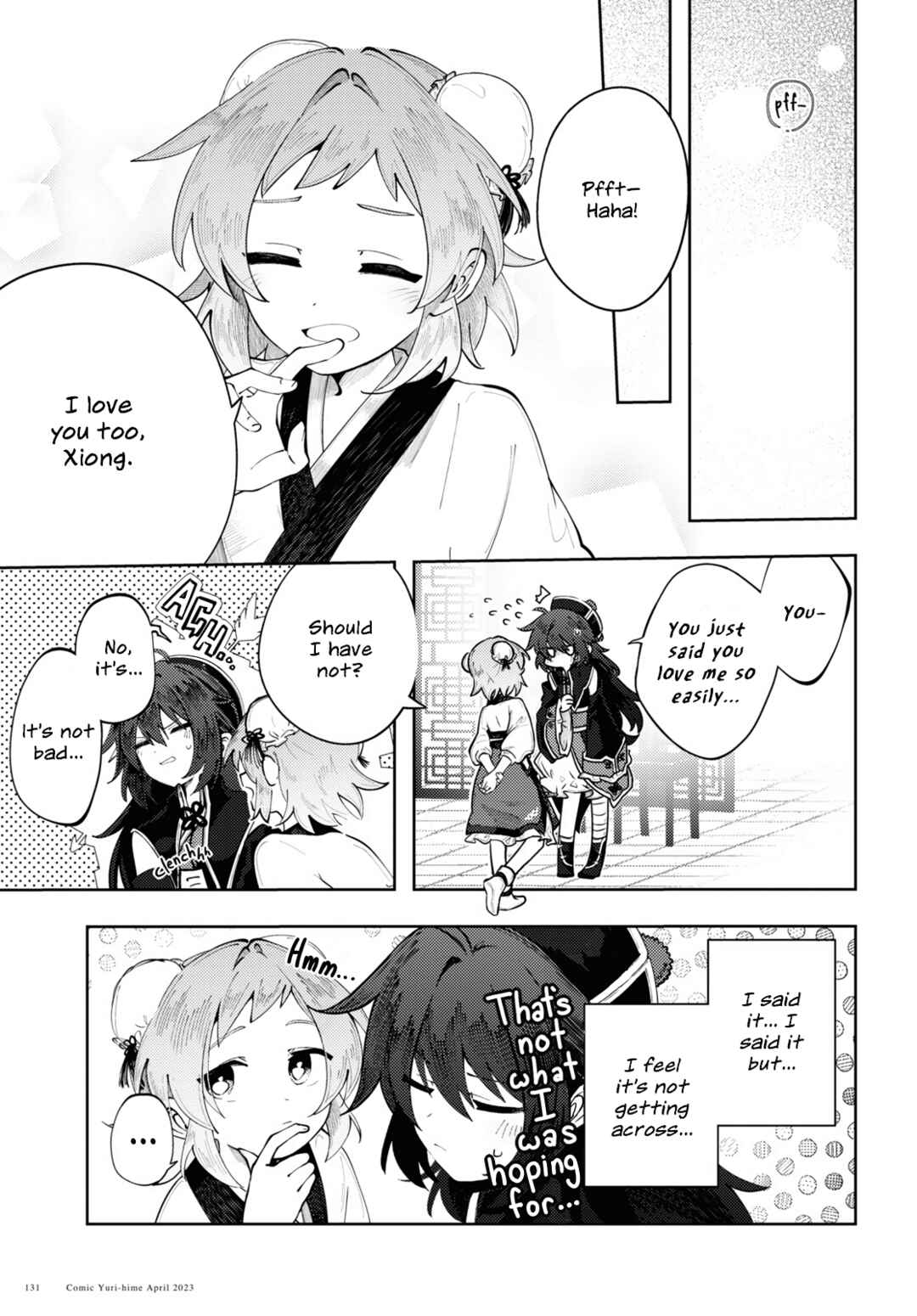 Page 13 Chapter 4 Kono Yo de Ichiban Suteki na Owarikata