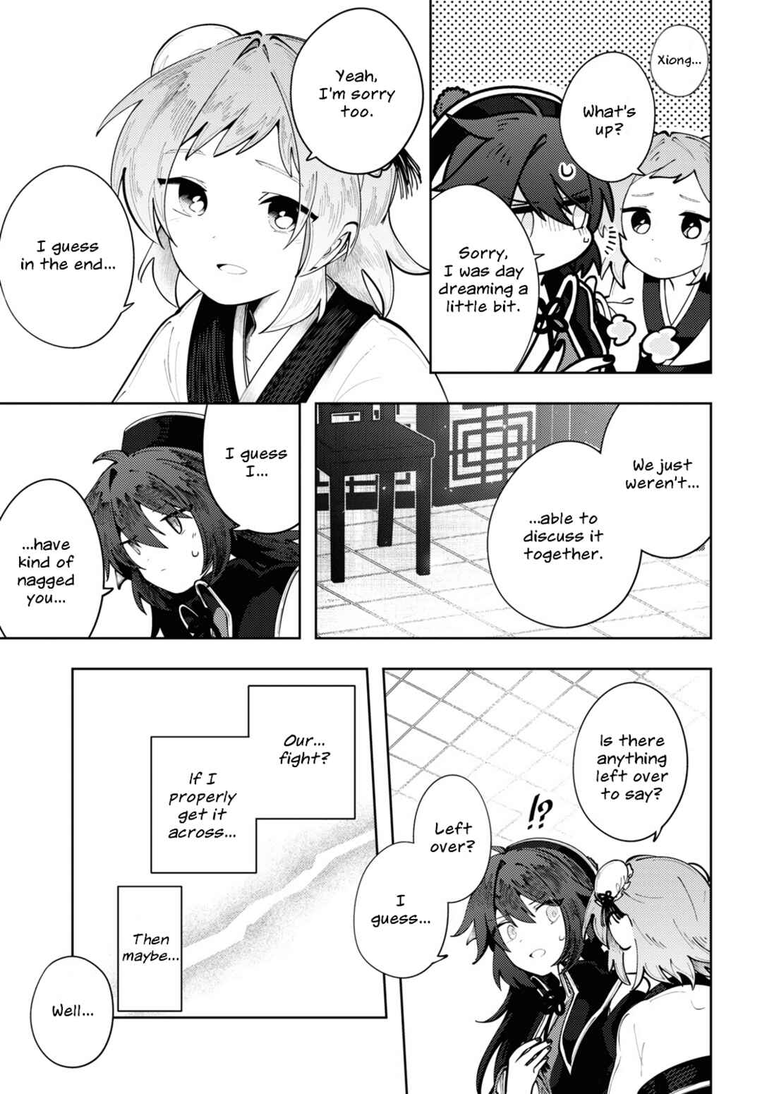 Page 15 Chapter 4 Kono Yo de Ichiban Suteki na Owarikata