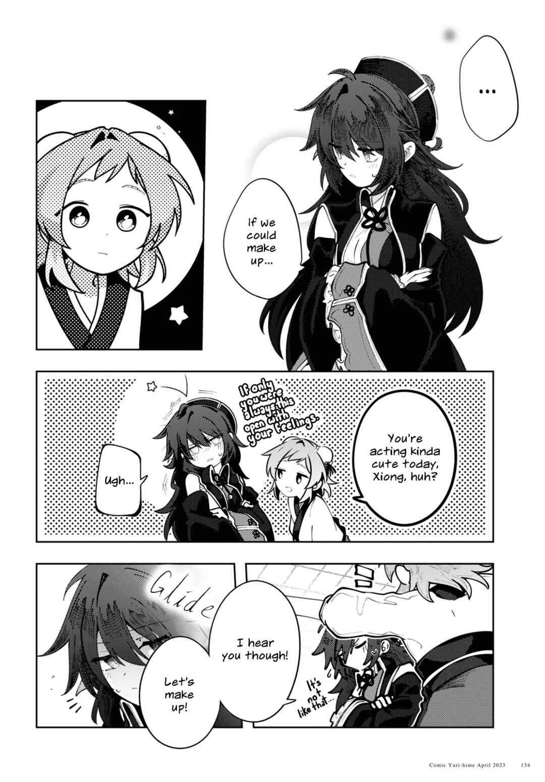Page 16 Chapter 4 Kono Yo de Ichiban Suteki na Owarikata
