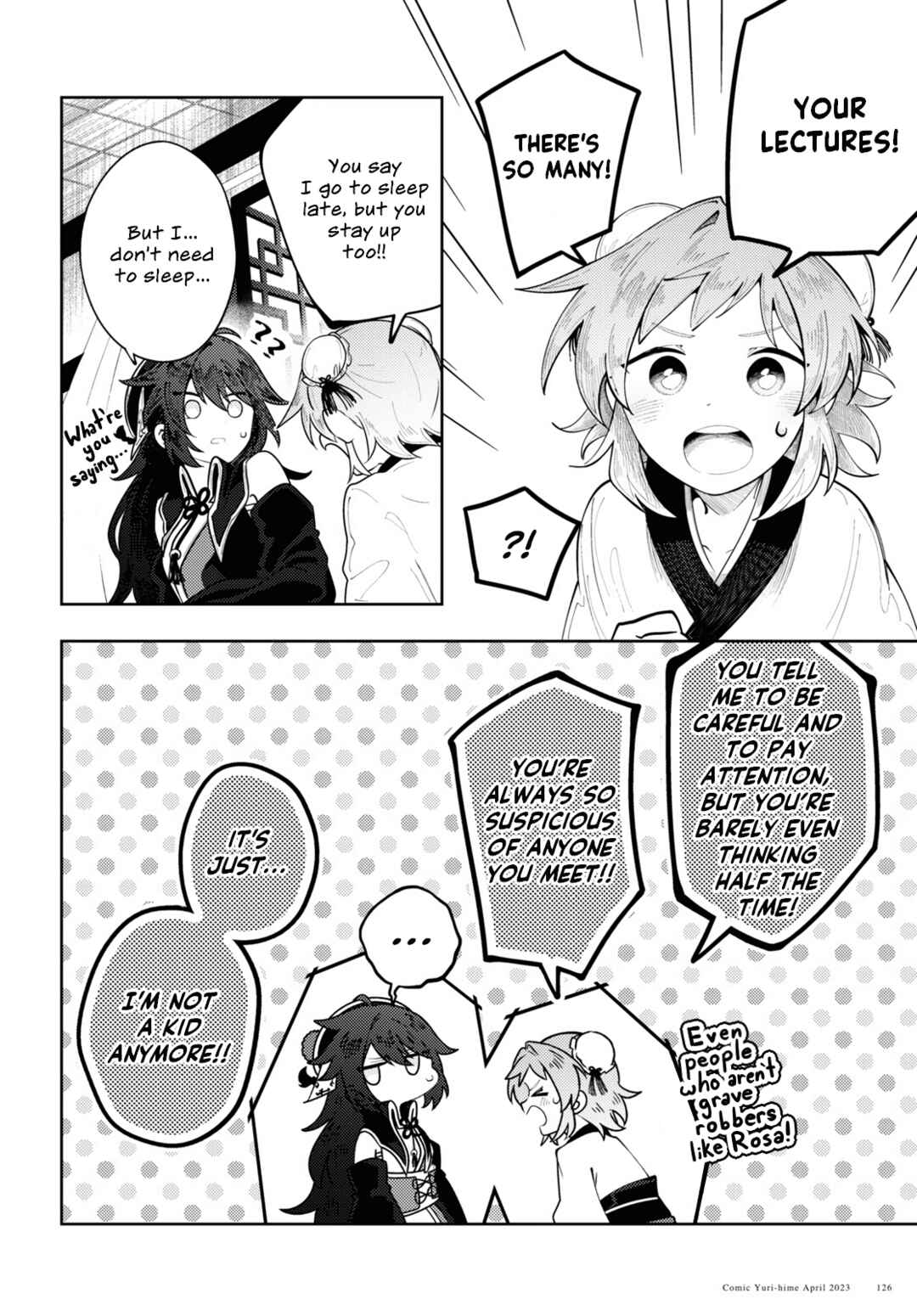 Page 8 Chapter 4 Kono Yo de Ichiban Suteki na Owarikata